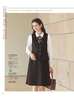 ユニフォーム15 S12387 Aラインスカート