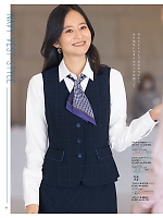 ユニフォーム47 S04641 ベスト(事務服)