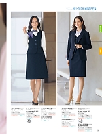 ユニフォーム46 S25191 ジャケット