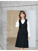 ユニフォーム1 S04650 ベスト(事務服)