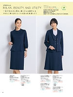 ユニフォーム47 S25201 ジャケット