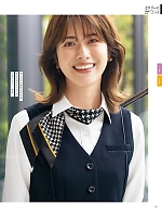 ユニフォーム selc2025w053