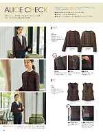 ユニフォーム selc2025w064