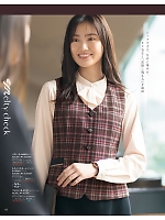 S04663 ベスト(事務服)