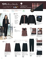 ユニフォーム38 S12430 タイトスカート