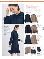 S37224 長袖ブラウスのカタログページ(selc2025w087)