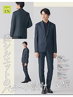 ユニフォーム50 S25241 ジャケット