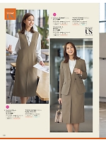 ユニフォーム17 S25257 ジャケット