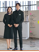 ユニフォーム46 S51670 パンツ