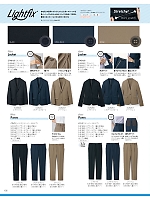 ユニフォーム selc2025w102