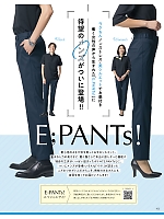 ユニフォーム selc2025w103