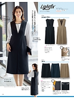 ユニフォーム28 S12541 タイトスカート