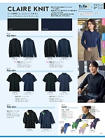 S37241 ポロシャツ