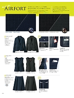 ユニフォーム4 S25129 ジャケット