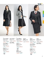 ユニフォーム27 S25159 ジャケット