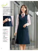 ユニフォーム24 S12121 スカート(ネイビー)