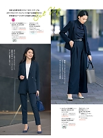 ユニフォーム39 S51341 パンツ(事務服)