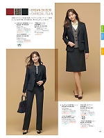 2025-26 秋冬物「Selery （セロリー）」のカタログ139ページ(selc2025w139)