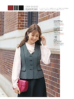 S04539 ベスト(事務服)