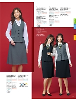 ユニフォーム46 S12219 Aラインスカート