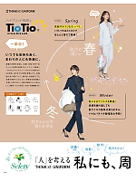 ユニフォーム selc2025w144