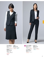 S24950 ジャケット