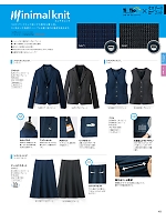 ユニフォーム selc2025w163