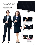 ユニフォーム50 S96201 パンツ