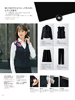 ユニフォーム28 S50790 パンツ