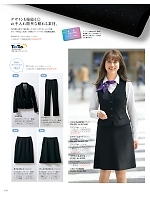 ユニフォーム30 S24570 ジャケット