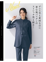 ユニフォーム21 S73221 オーバーシャツ