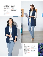 ユニフォーム18 S72001 ジャケット