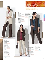 ユニフォーム9 S70315 ロングベスト