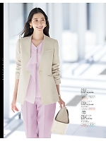 ユニフォーム13 S72004 ジャケット