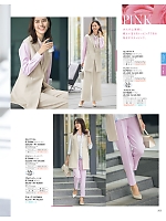 ユニフォーム8 S70314 ロングベスト