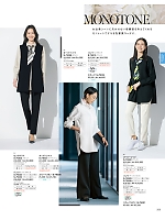 ユニフォーム10 S73008 オーバーシャツ