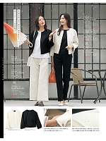 ユニフォーム41 S75020 パンツ