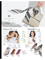 ユニフォーム49 S79008 スカーフリボン