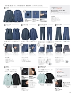 ユニフォーム33 S72100 ジャケット