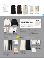 ユニフォーム selc2025w221