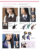 ユニフォーム35 S98325 リボン