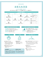 ユニフォーム selc2025w271