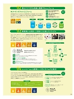 ユニフォーム selc2025w273