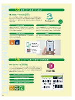 ユニフォーム selc2025w274