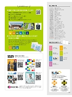 ユニフォーム selc2025w275