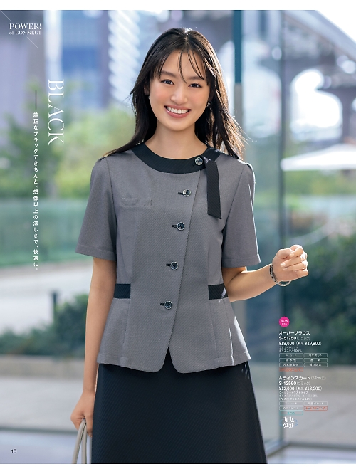 セロリー Selery ifory SKITTO,S51750 オーバーブラウスの写真は2026最新オンラインカタログ10ページに掲載されています。