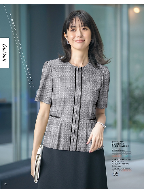 セロリー Selery ifory SKITTO,S51640,オーバーブラウスの写真は2026最新カタログ26ページに掲載されています。