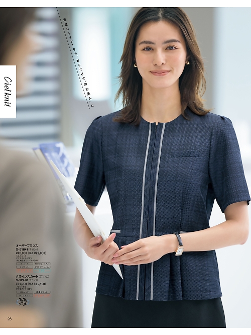 セロリー Selery ifory SKITTO,S51641,オーバーブラウスの写真は2026最新カタログ28ページに掲載されています。