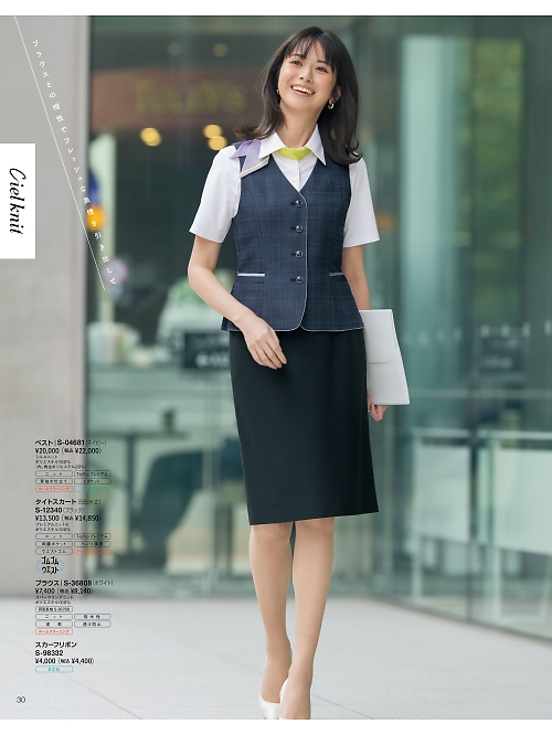 セロリー Selery ifory SKITTO,S04681,ベスト(事務服)の写真は2026最新カタログ30ページに掲載されています。