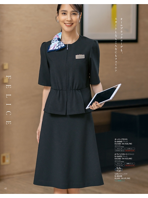 セロリー Selery ifory SKITTO,S51630,オーバーブラウスの写真は2026最新カタログ42ページに掲載されています。